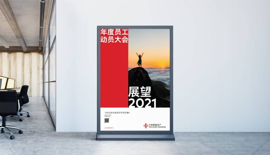 毕节优秀的包装设计工作室