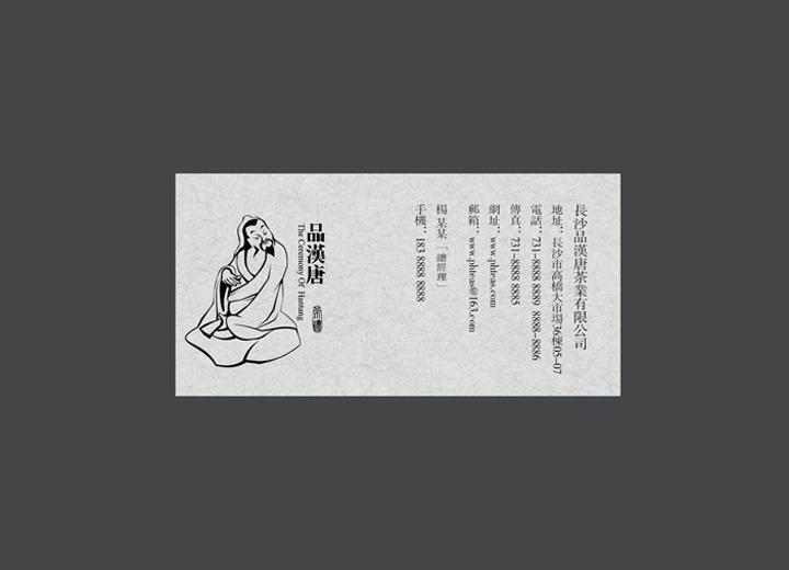 麻辣诱惑：毕节火锅底料包装设计的视觉盛宴